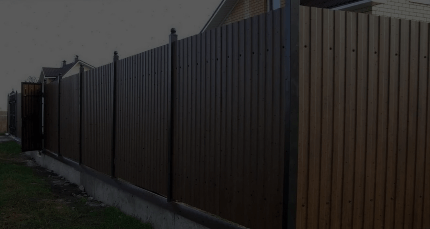 Установка заборов под ключ